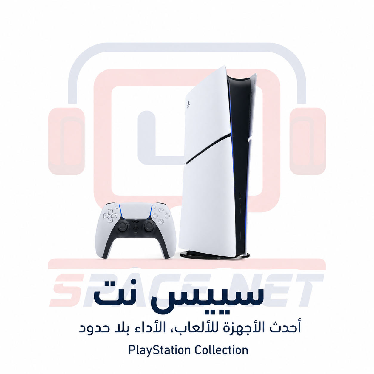 بلايستيشن