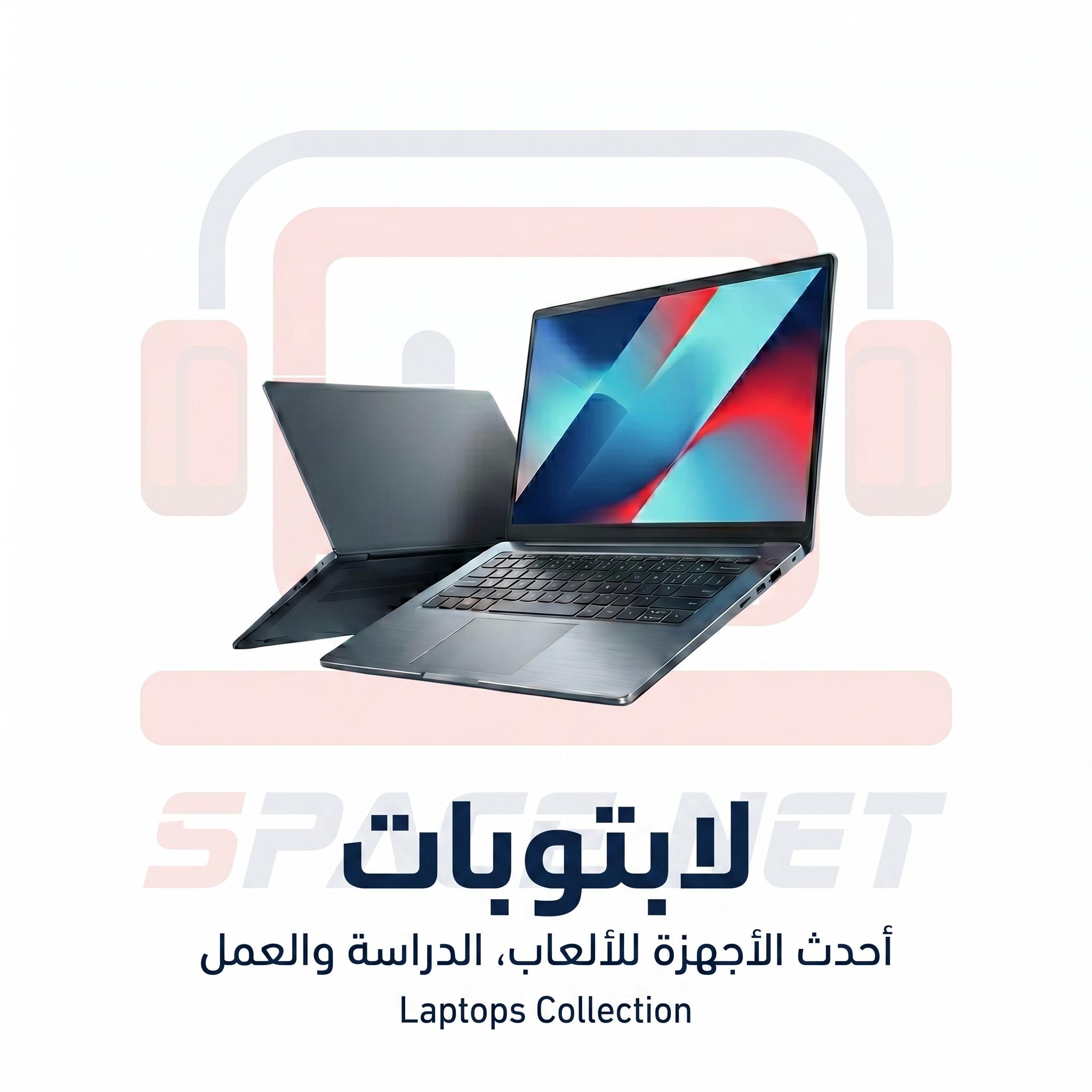 لابتوبات